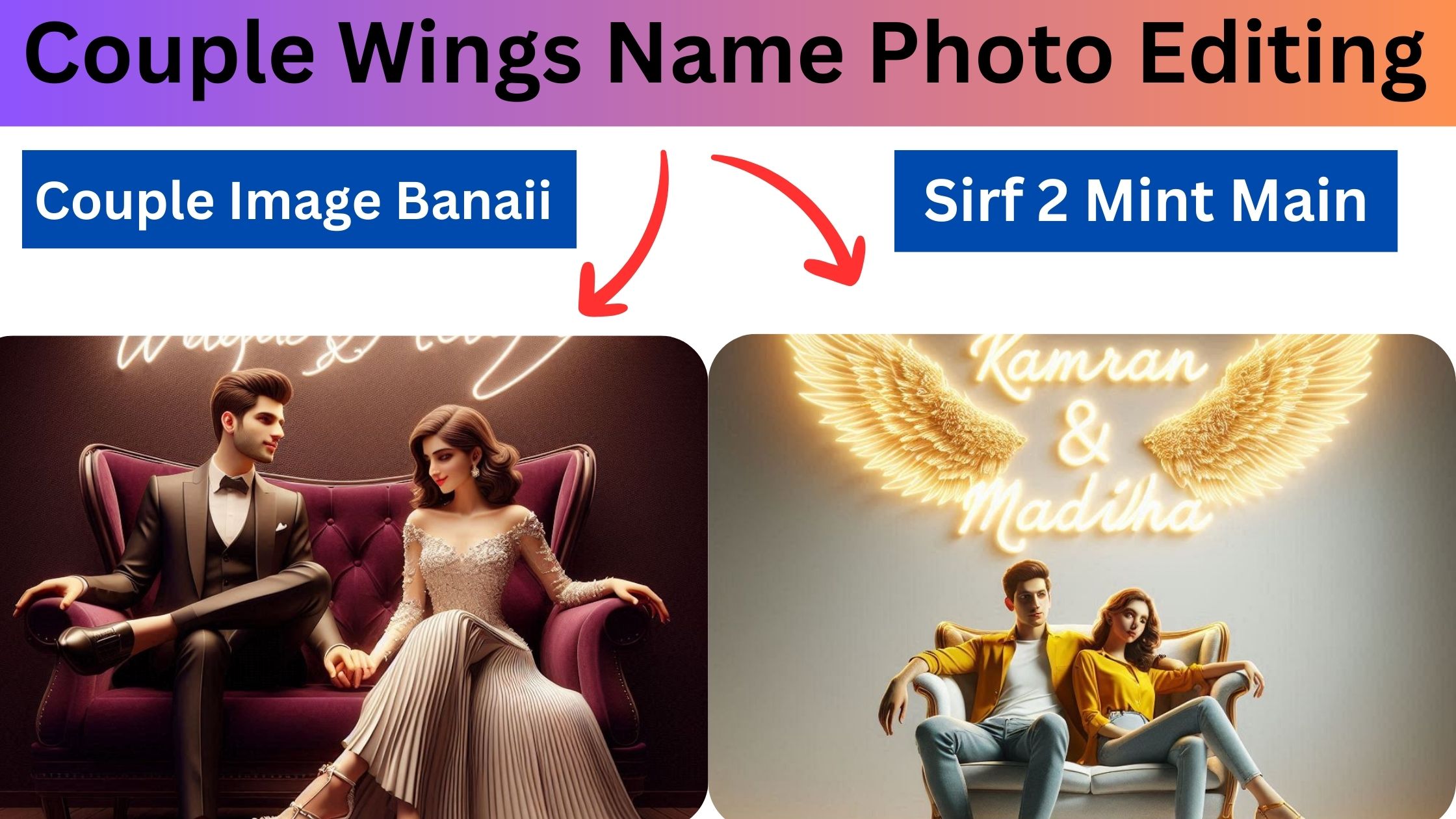 Couple wings name photo editing